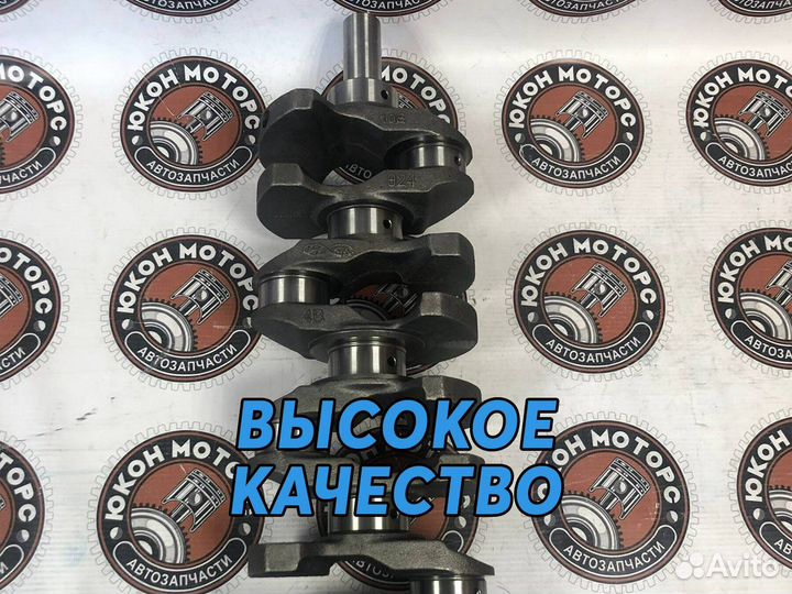 Коленвал запчасти для kia optima