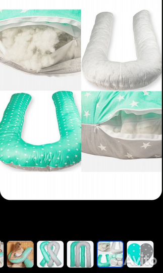 Подушка для беременных Vensalio, 140x90