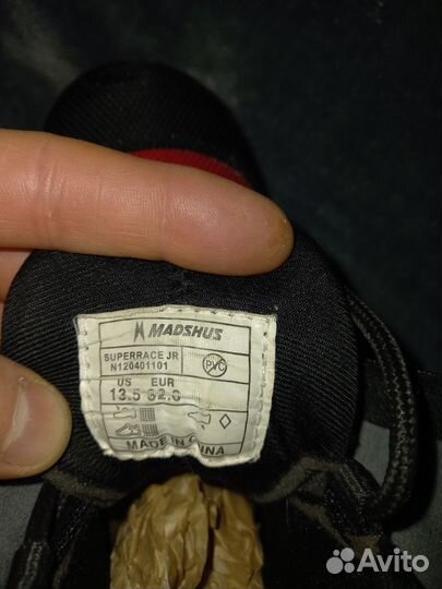 Ботинки лыжные детские 32 madshus