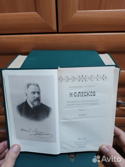Н. С. Лесков сочинения в 12 томах 1989 год издания