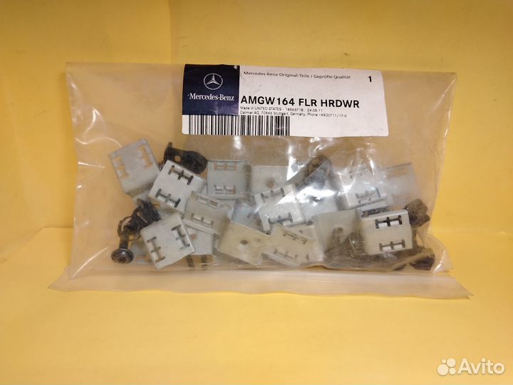 К-т крепежа amgw164flrhrdwr