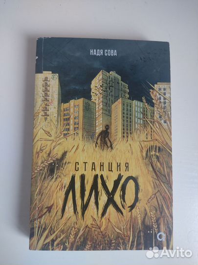 Современные книги