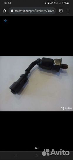 Датчик давления common rail 4084579