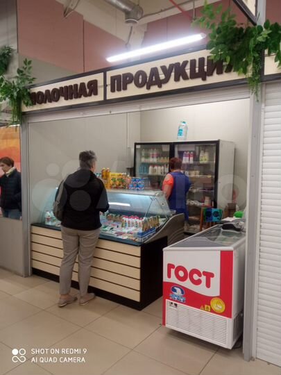 Торговая площадь, 8.26 м²