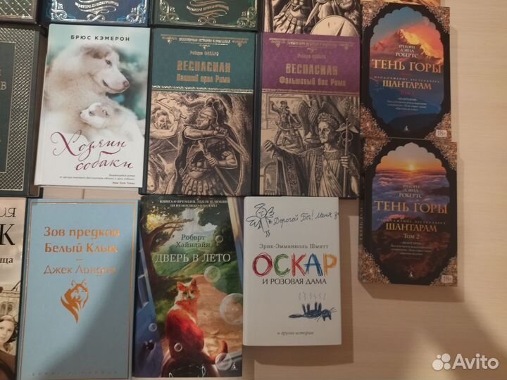 Книги из домашней библиотеки