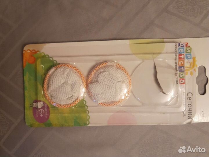 Сеточки для нимблера мир детства