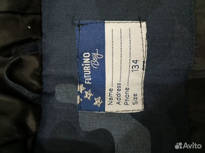 Куртка демисезонная для мальчика