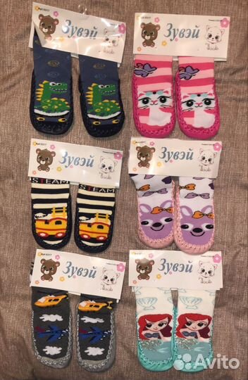 Детские носки чешки