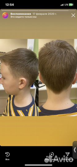 Парикмахер универсал