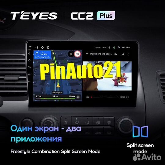 Магнитола Honda Civic