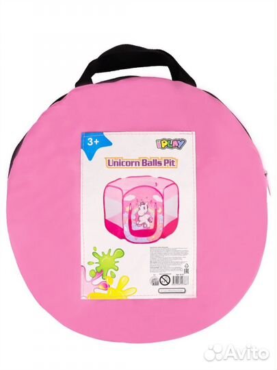 Палатка детская