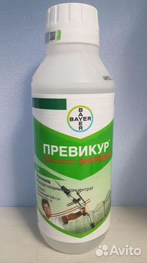 Превикур Энерджи