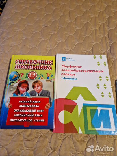 Книги и учебные материалы для младших школьников