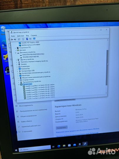 Игровой 17.3