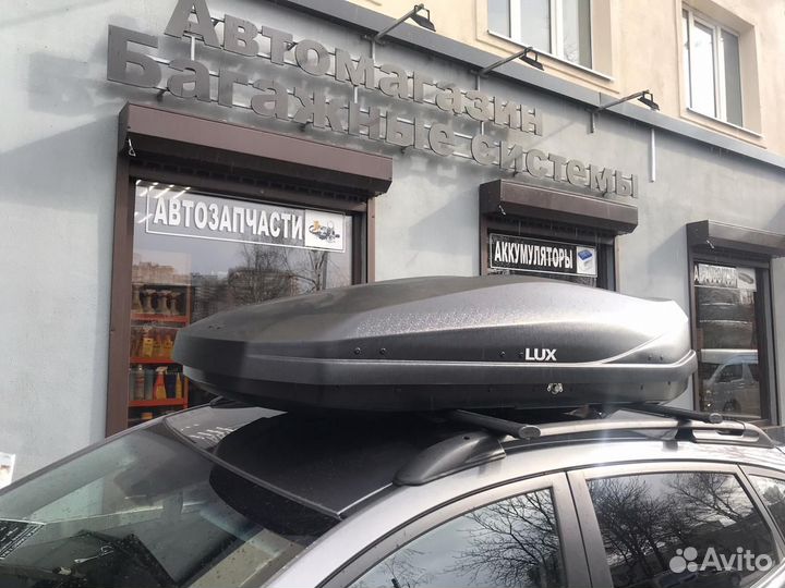 Автобокс на крышу Lux Irbis в Краснодаре