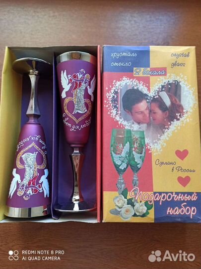 Свадебные бокалы