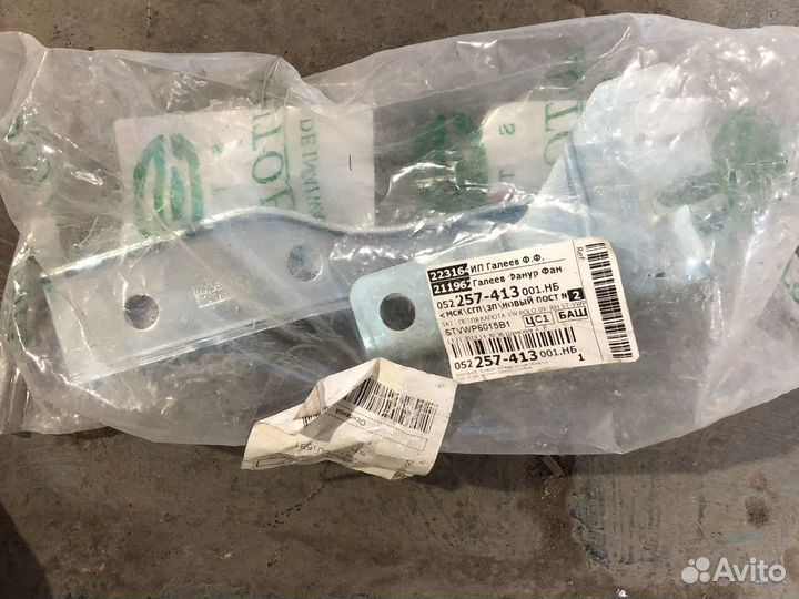 Петля капота vw polo Stvwp6015b1