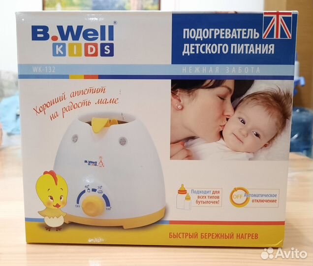 Подогреватель для бутылочек