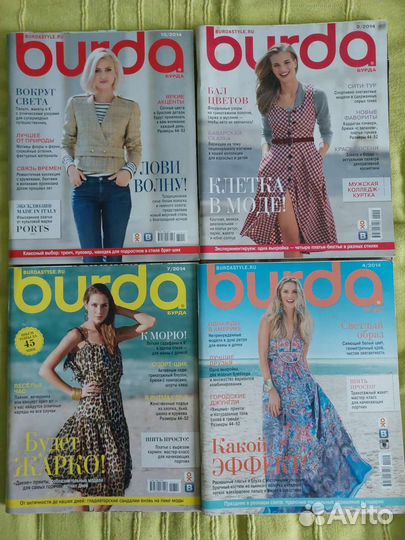 Журналы cosmo burda anna vogue интерьер и др