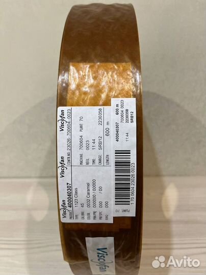 Коллагеновая оболочка Вискофан 45 мм карамель