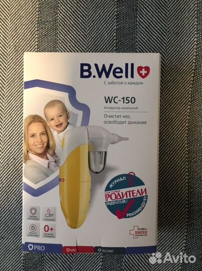 Аспиратор B.Well