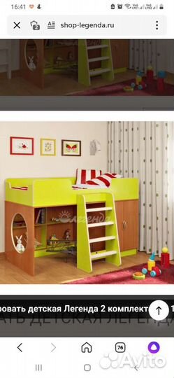 Кровать чердак