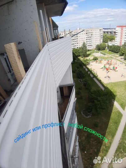 Отделка и остекление балконов