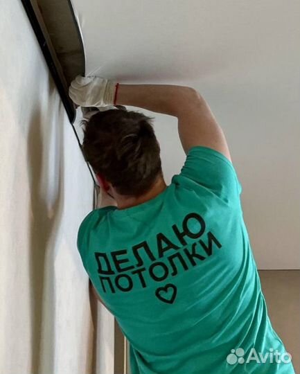 Натяжные потолки