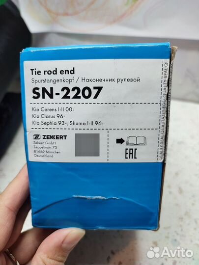 Наконечник рулевой тяги kia spectra/shuma l-ll