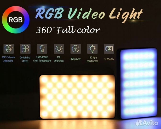 Портативный цветной LED видеосвет Ulanzi VL120