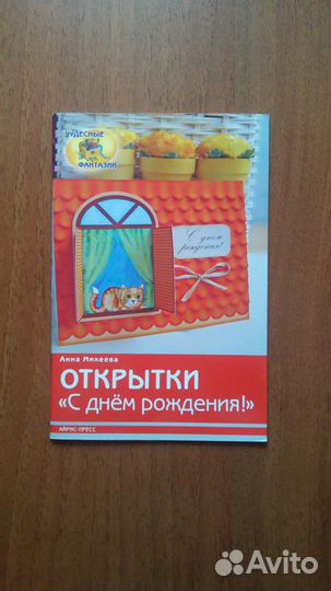 Литература по творчеству 4