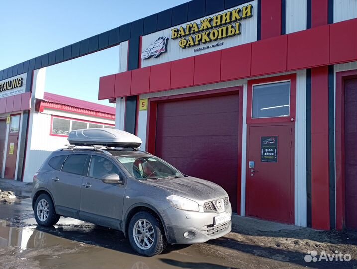 Бокс на крышу Level на Ниссан Кашкай