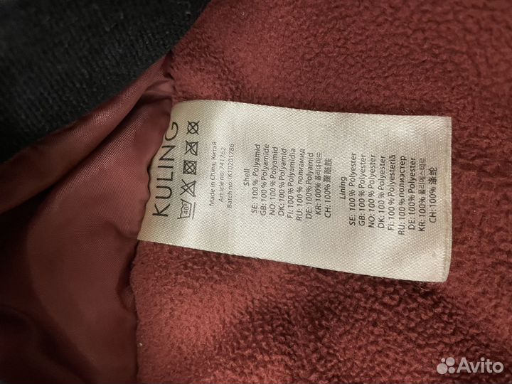 Зимний комбинезон 86-92 kuling