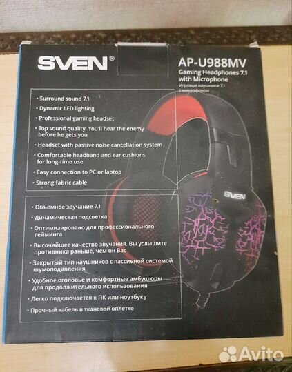 Наушники Sven MK