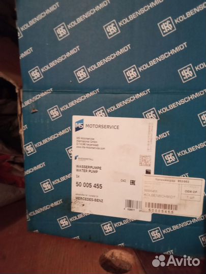 Помпа mercedes Kolbenschmidt 50 005 455