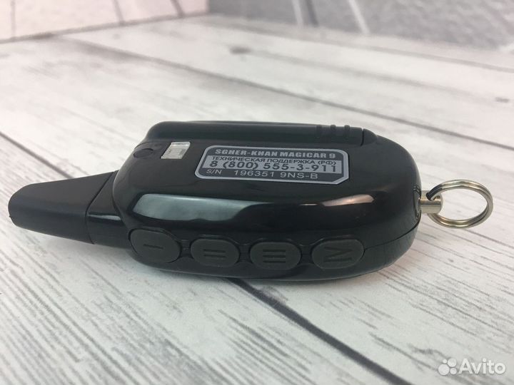 Брелок Scher-Khan Magicar 7 Pro, PRO2