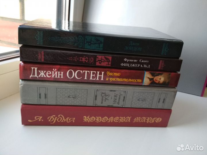 Книги пакетом