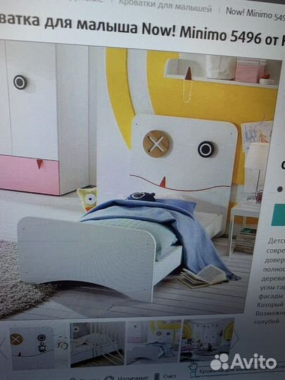 Немецкая кроватка-трансформер