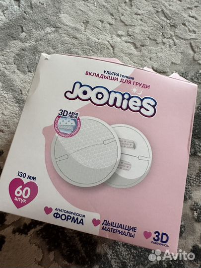 Прокладки для груди