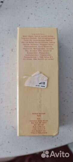 Гель для душа Davidoff, Escada