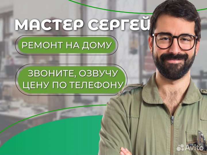 Ремонт телефона, восстановление планшетов, часов