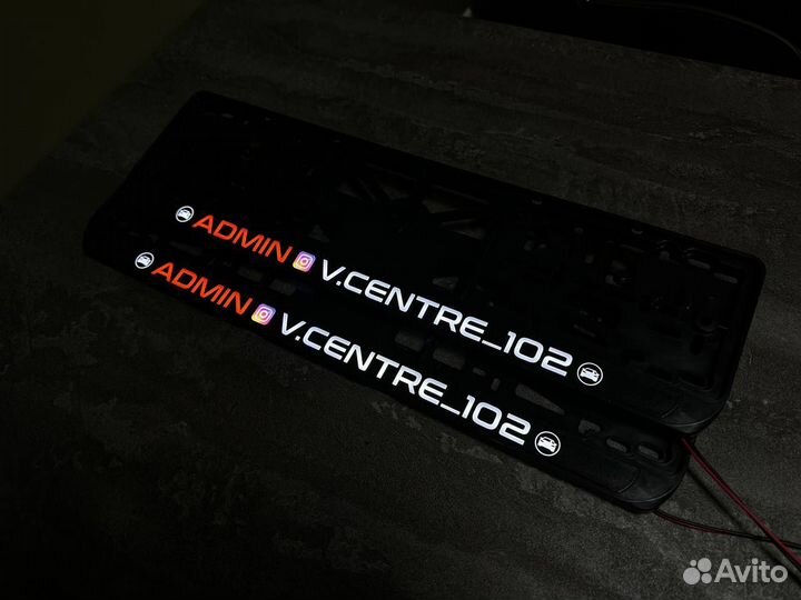 Номерные рамки с подсветкой ваш дизайн