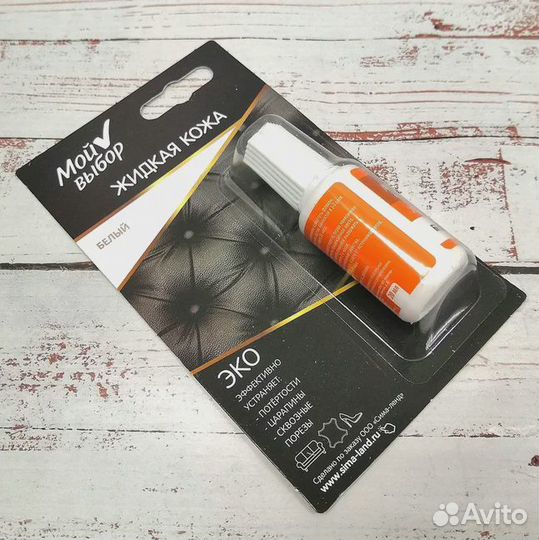 Жидкая кожа