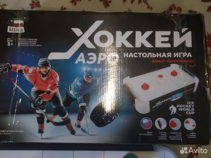 Аэрохоккей настольный бу