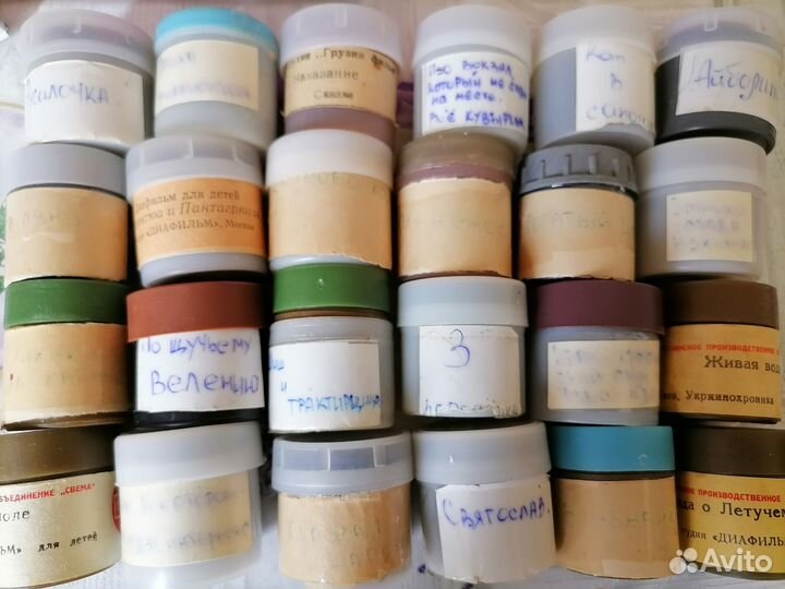 Фильмоскоп СССР