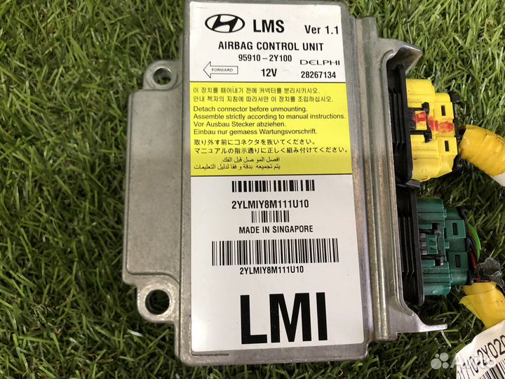 Блок управления airbag Hyundai ix35