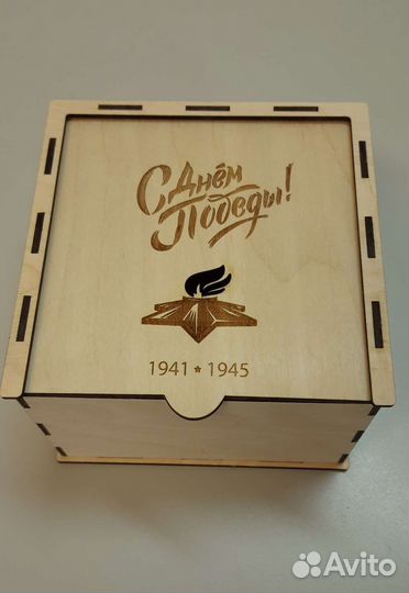 Подарочный бокс