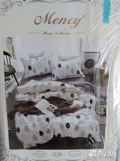 Постельное белье Новое Двуспальный комплект