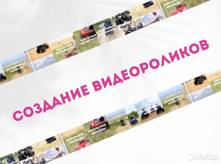 Smm специалист