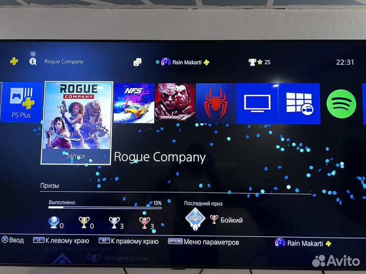 Игровая приставка ps4